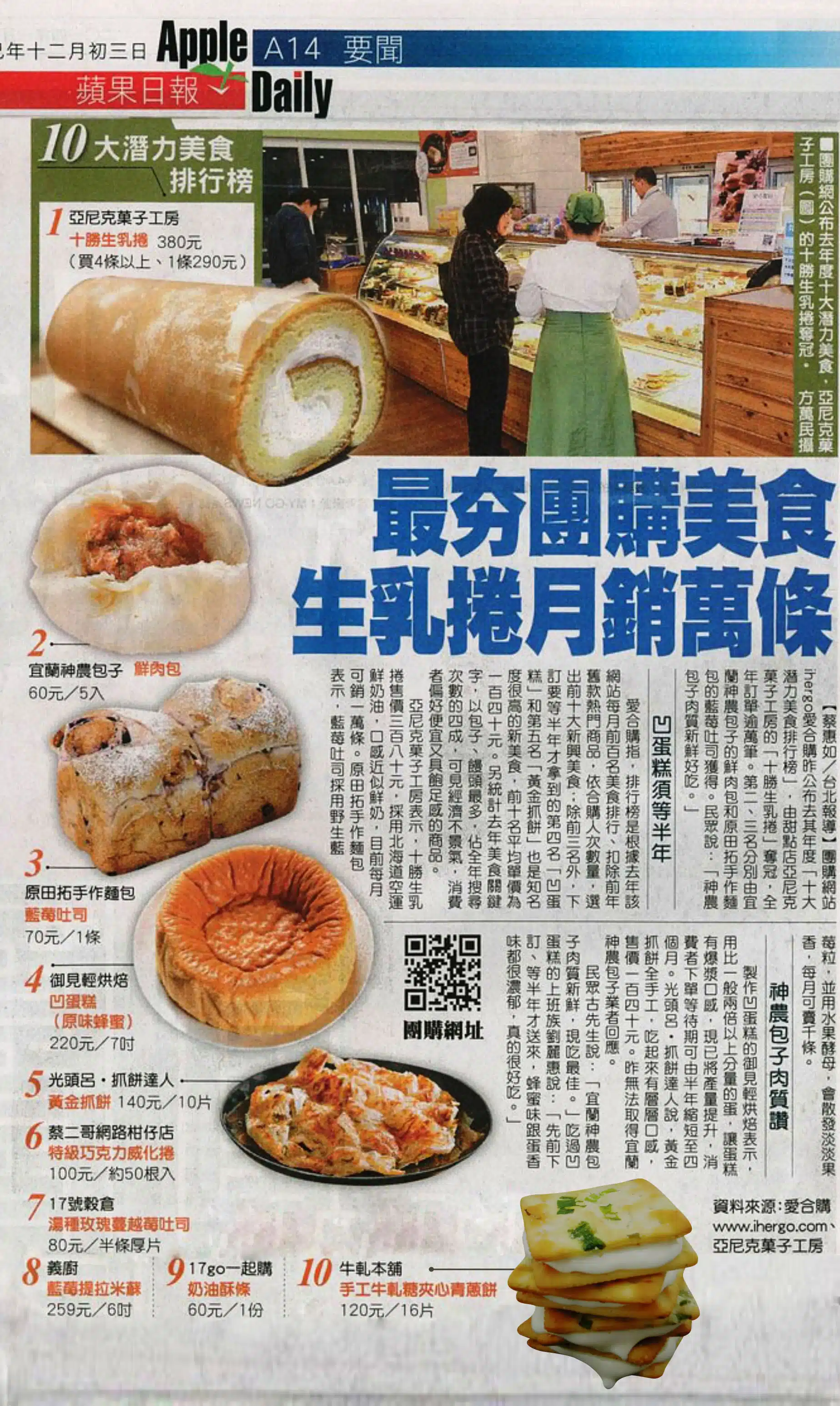 apple-daily-news-report-01