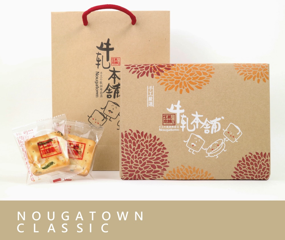 牛軋本舖牛軋餅經典禮盒綜合24片裝03