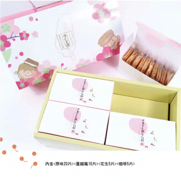 牛軋本舖花花禮盒-綜合40片裝(原味20/蔓越莓10/花生5/咖啡5)：圖片 3