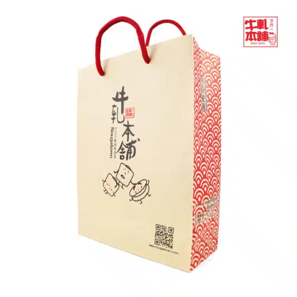 nougatown-classic-paper-bag-01